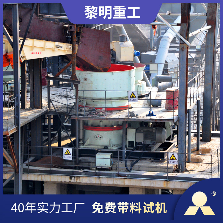 黎明重工 山东省淄博市破碎机 单缸液压圆锥机型号 立式破碎机
