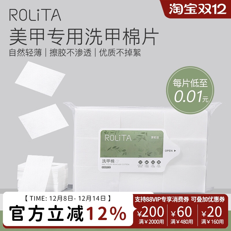 Manicure Tool Cleaning Cotton Pads, Lint-Free Nail Polish Remover Cotton Pads, Floating Glue Remover Pads, Cleaning Alcohol Scrubbing Cotton Pads Manicure Tool Cleaning Cotton Pads, Lint-Free Nail Polish Remover Cotton Pads, Floating Glue Remover Pads, Cleaning Alcohol Scrubbing Cotton Pads