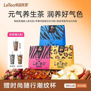 LeTea��Ʒ�����Ƥѩ�����õ�����˲��~�O����ˮ�������B�����