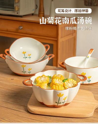 家用日式陶瓷可爱小清新高颜值螺狮粉面碗蒸蛋甜品沙拉碗盘子碗套