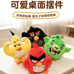 Брелоки-ключницы Angry Birds мягкие игрушки