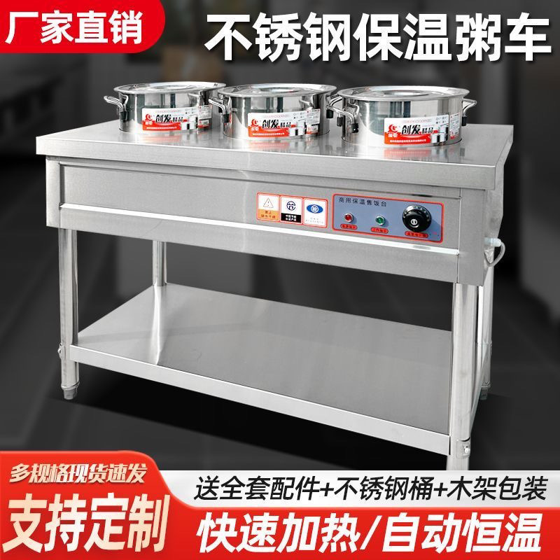 acero inoxidable inteligente aislamiento térmico carro de sopa de pimienta sopa de calentamiento eléctrico barril de sopa barril de aislamiento térmico tienda de desayuno calentamiento piscina de sopa