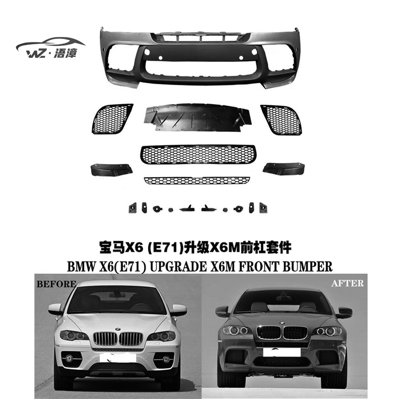 Suitable for Bmw X6 Upgrade m Front Bumper Assembly Standard Model Upgrade Set Rear Bumper