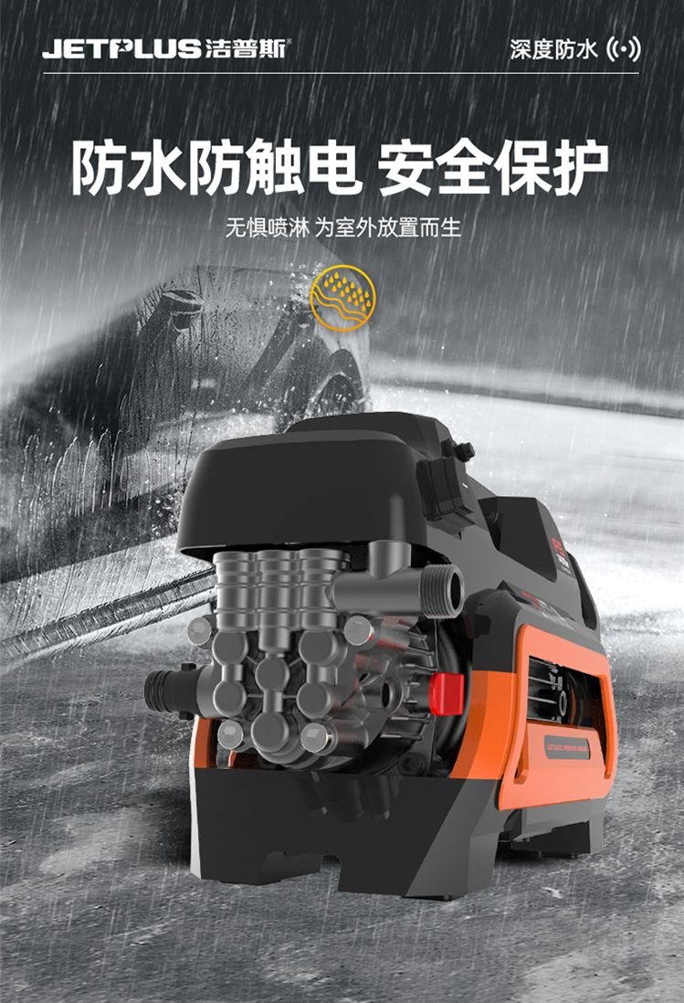 Jiepus F5 Portable Household Car Washer High-Pressure Washer with All-Copper Induction Motor Cleaning Machine Device