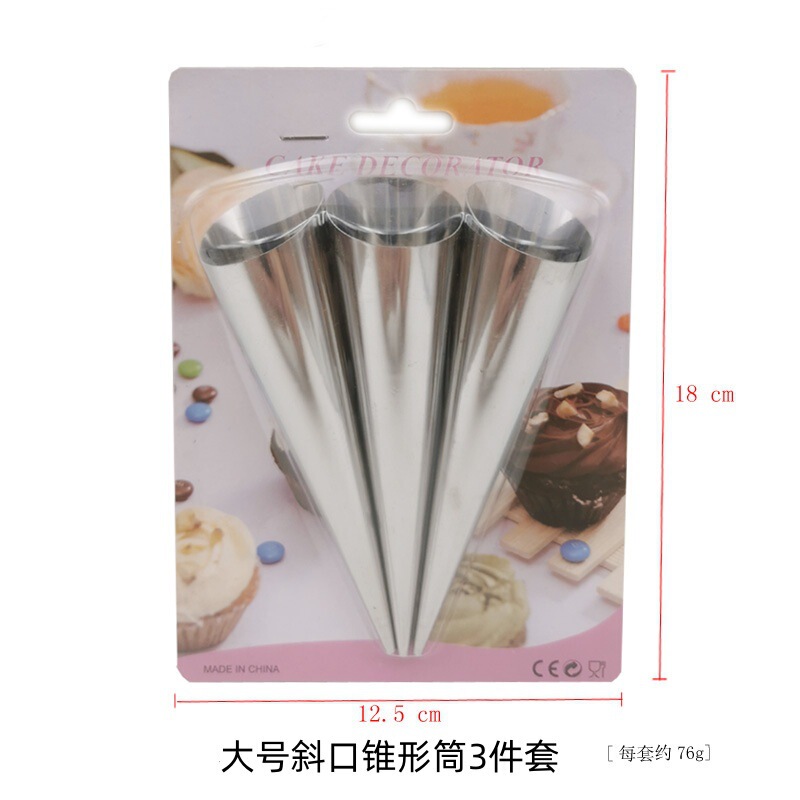 锥形不锈钢丹麦大螺管牛角甜筒皮旋卷可颂羊角酥模具空心夹心面包|undefined