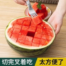 多功能西瓜神器切块切丁分割器家用吃瓜叉切瓜清洁勺子取肉器