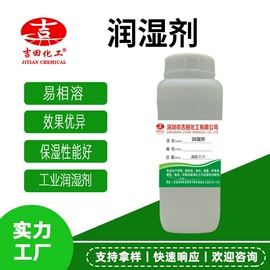 其他合成树脂;丙烯酸树脂;环氧树脂