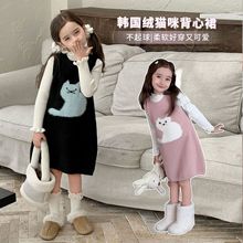 女童纯色背心裙2024秋冬新款韩国绒卡通猫咪裙宝宝软糯加厚毛线裙