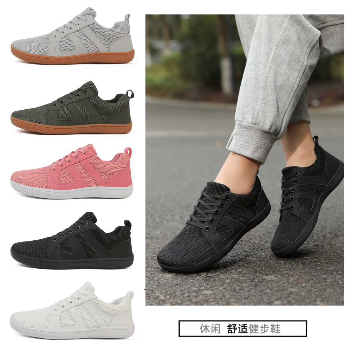 Трансграничные наружные противоскользящие босоногие широкие кроссовки свободная спортивная широкая обувь