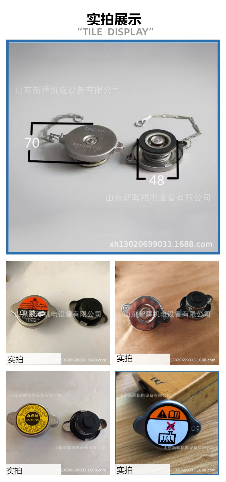 Large 304 stainless steel radiator cap for construction vehicles, trucks, loaders, and forklifts; also suitable as a coolant reservoir cap for cars