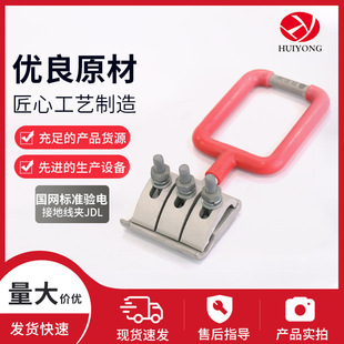 Customized Ground Wire Clamp Jdl Multi-Color Silicone Rubber Material Integrated Insulating Cover Electric Test Ground Wire Clamp
