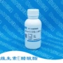 100g维生素e醋酸酯
