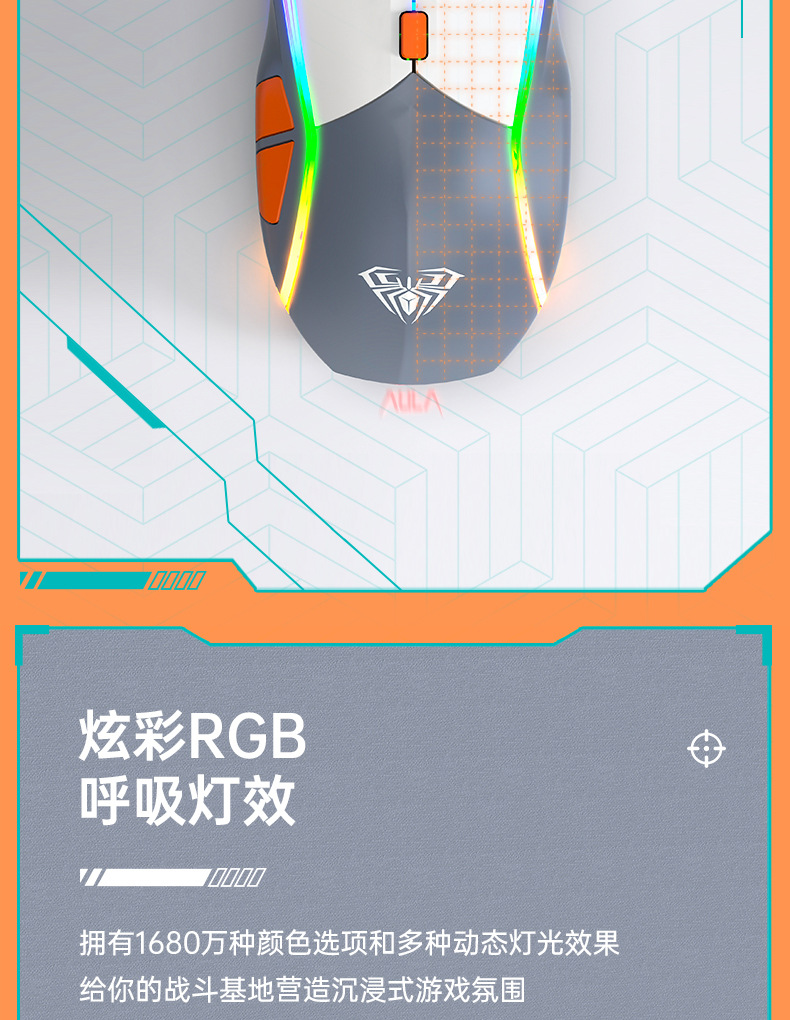 AULA/狼蛛SC830鼠标无线三模蓝牙有线宏编程可充电竞游戏鼠标办公阿里巴巴