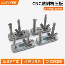 4PCS压板CNC铣床3018雕刻机配件M6T型槽工作台金属夹具压板