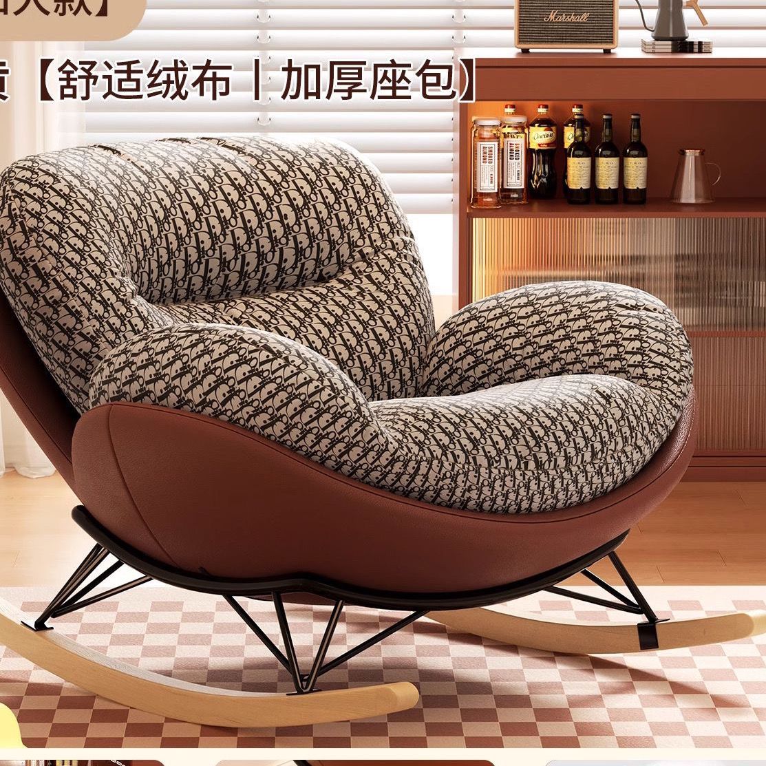 브라운 테크니컬 패브릭 베이스와 D자형 꽃무늬 패브릭 쿠션