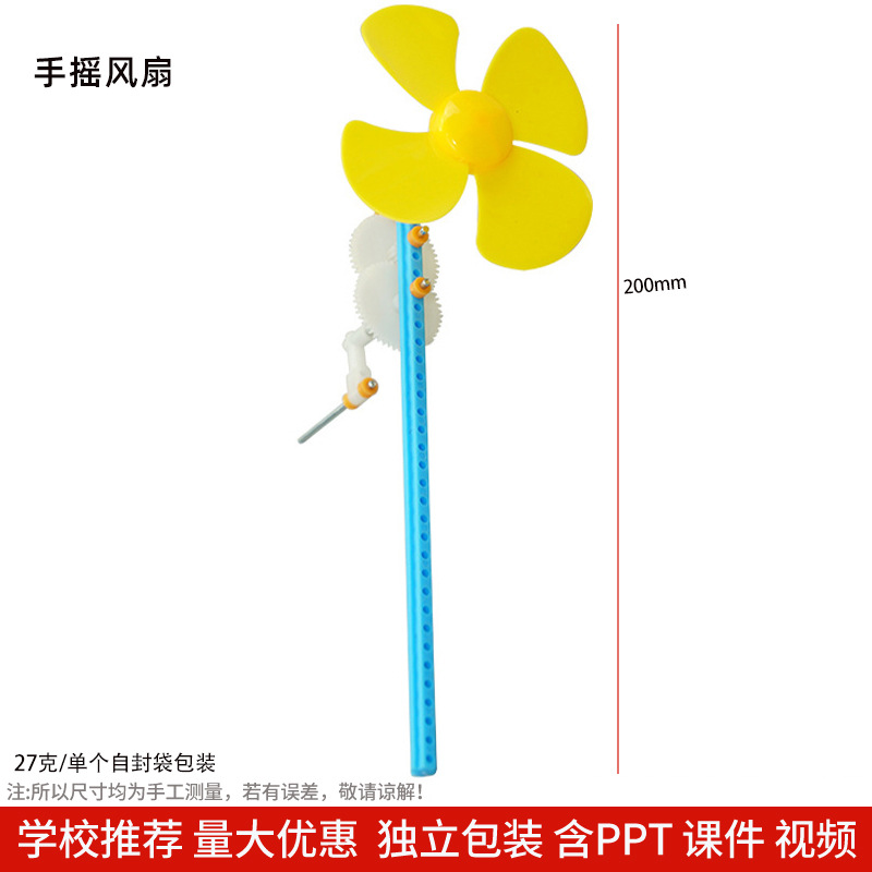 Los niños de Ciencia y Tecnología pequeña producción material didáctico kindergarten hecho a mano DIY experimento científico estudiante regalo juguetes al por mayor