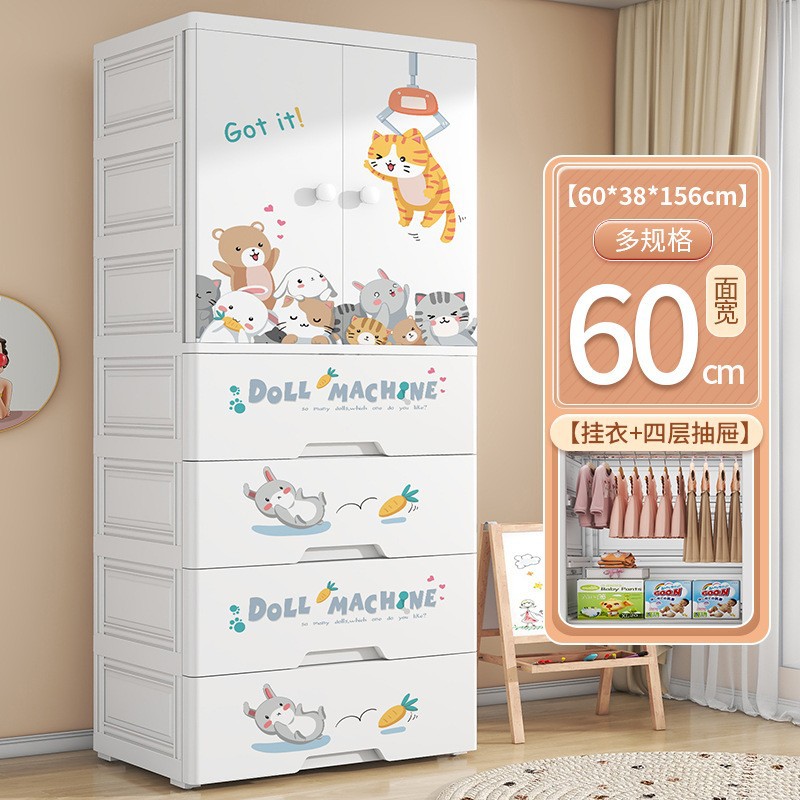 Dormitorio de dos puertas para niños ropa edredón gabinete de almacenamiento tipo cajón para artículos para bebés gabinete de almacenamiento