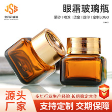 20g��ɫ������˪ƿ��˪ƿ��˪���bƿС�ӿ�ƿ�ܷ⻯�yƷƿ�F؛