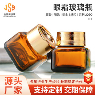 20g��ɫ������˪ƿ��˪ƿ��˪���bƿС�ӿ�ƿ�ܷ⻯�yƷƿ�F؛