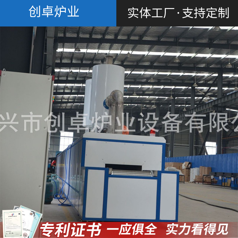 连续式网带窑 蜂窝陶瓷载体焙烧网带炉 高温热风固化烘干工业电炉