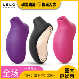 ���LELO SONA2����2��˱�����Ӱ�Ħ�� Ů��˽̎��ο����Ȥ����Ʒ