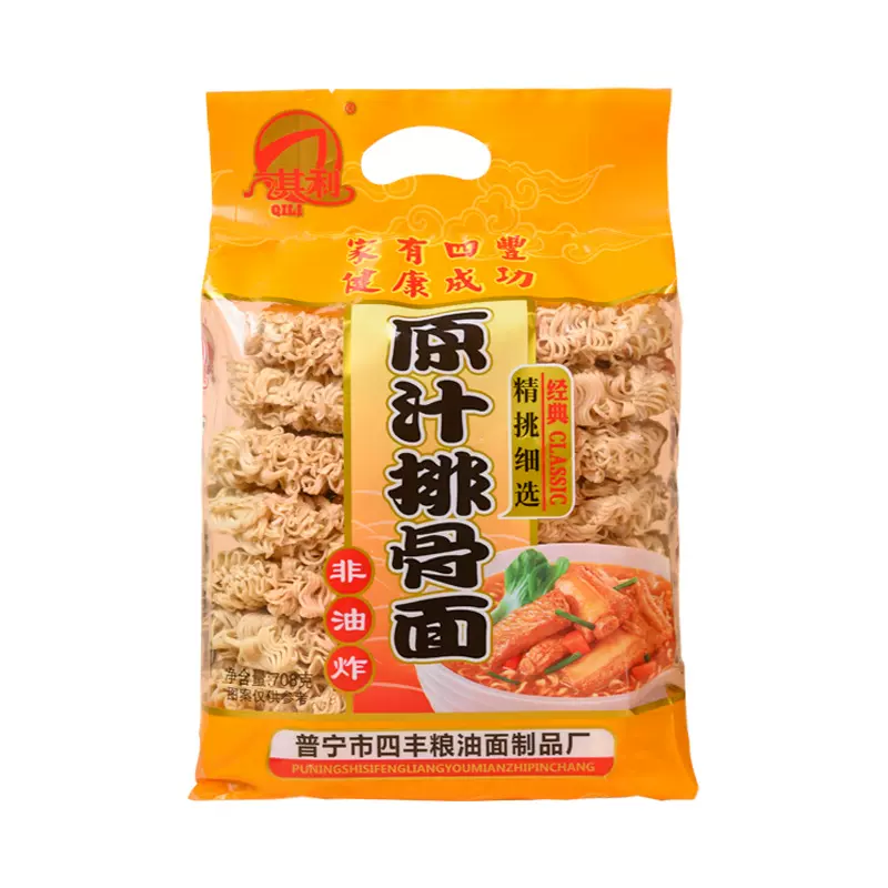 其利原汁排骨面708克*12包非油炸方便面热烘干面待煮面条工厂直批