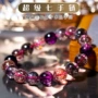 天然少女款手链水晶碧玺