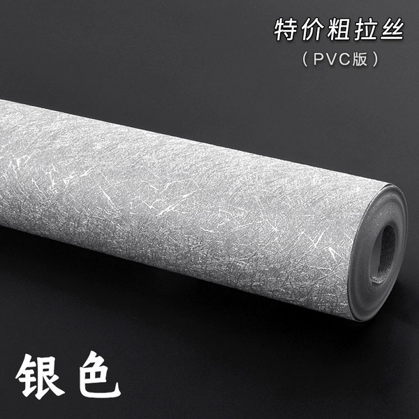 PVC version of silver rough brushes