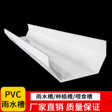 PVC���������ˮ�ۜϹ�200������ˮ��160���ܽ�ˮ���̨�����