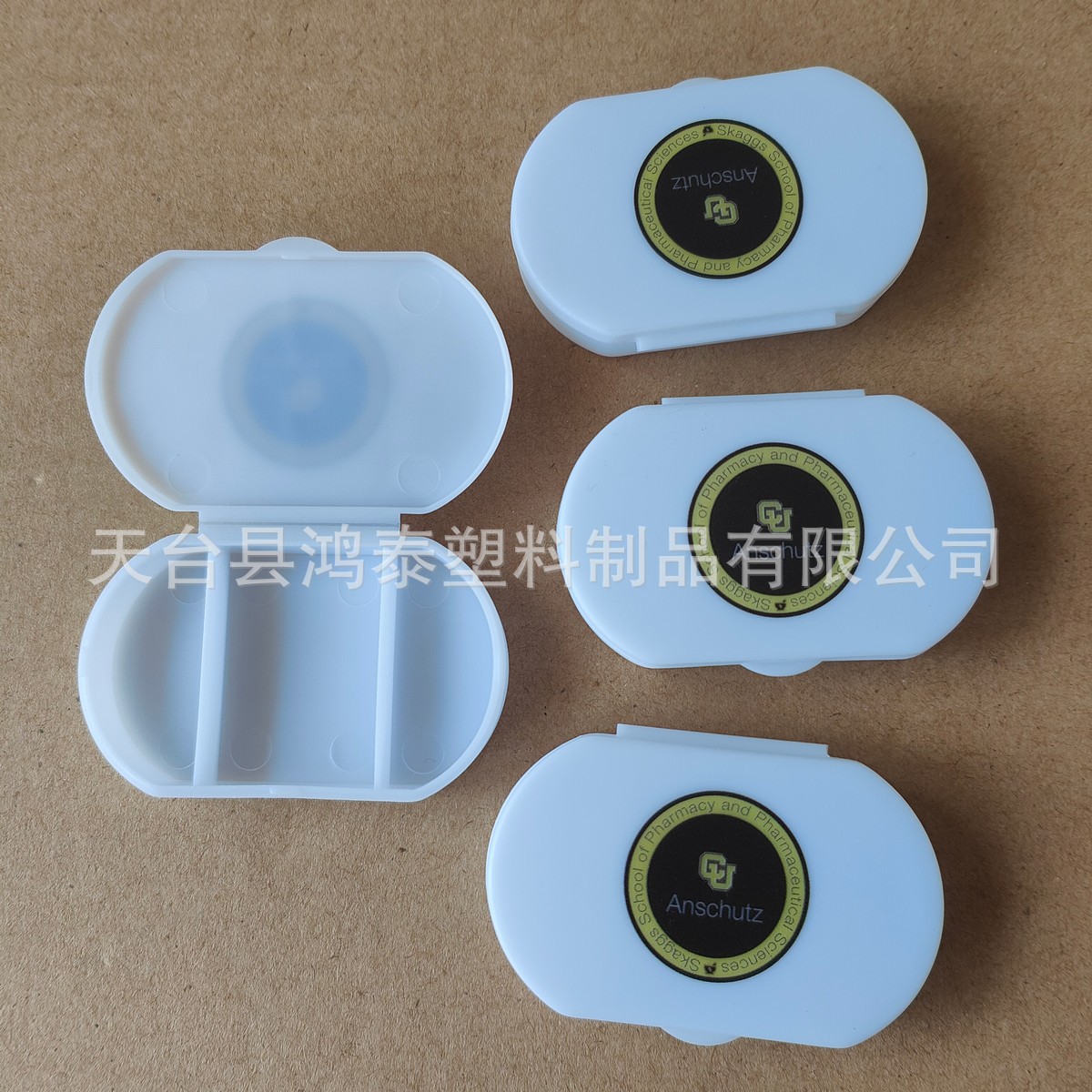 密封旅行3格药盒 三隔断随身3天小药盒 便携翻盖式3日量分装药盒