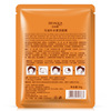 Moisturizing brightening face mask, contains horse oil, oil sheen control, shrinks pores, skin tone brightening, wholesale