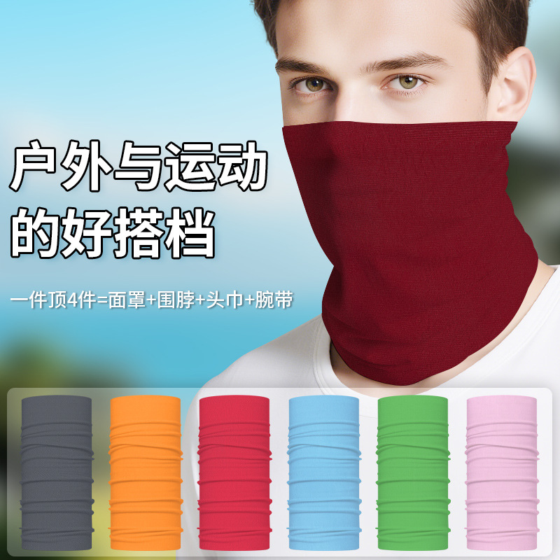 Magic Headscarf Outdoor Sports Cycling Protective Mask Solid Color Seamless Neck Scarf Plain Running Multi-Purpose Headscarf