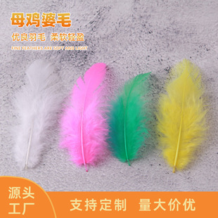 �S��ֱ�l5-10cmĸ�u��ë��ˇƷ��������؈����ë�b�ɫ�uë