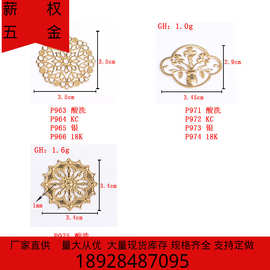 古风镂空纯铜花片花窗配件 明制发饰发冠配件厂家现货批发