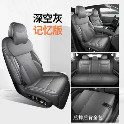 Modelə uyğun (Original) oturacaq örtükləri L03 car seat covers - deep-space-gray-memory-edition-full-coverage-remarks