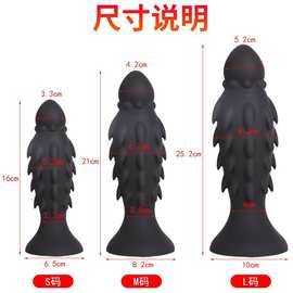 虎塞阳具倒刺超大肛塞男女用刺激自慰穿戴成人性用品