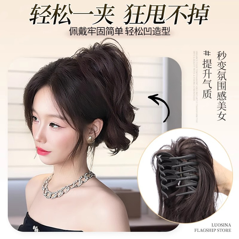 马尾假发抓夹式人鱼卷高颅顶增发量仿真发蓬松高马尾瀑布假发辫子|undefined