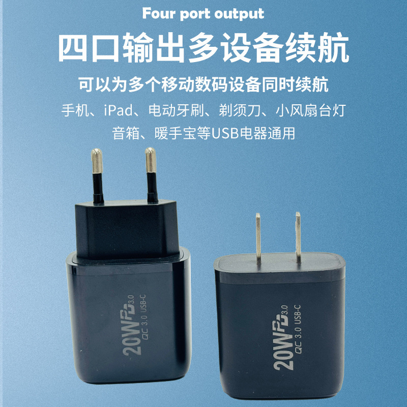 国境を越えた売れ筋のファット PD20W+QC3.0 高速充電ヘッドは、Apple Android 携帯電話充電器マルチポート高速充電に適しています|undefined