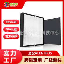 �m��Alen BF35 BreatheSmart/Large Room�՚����������ȩ�V�W