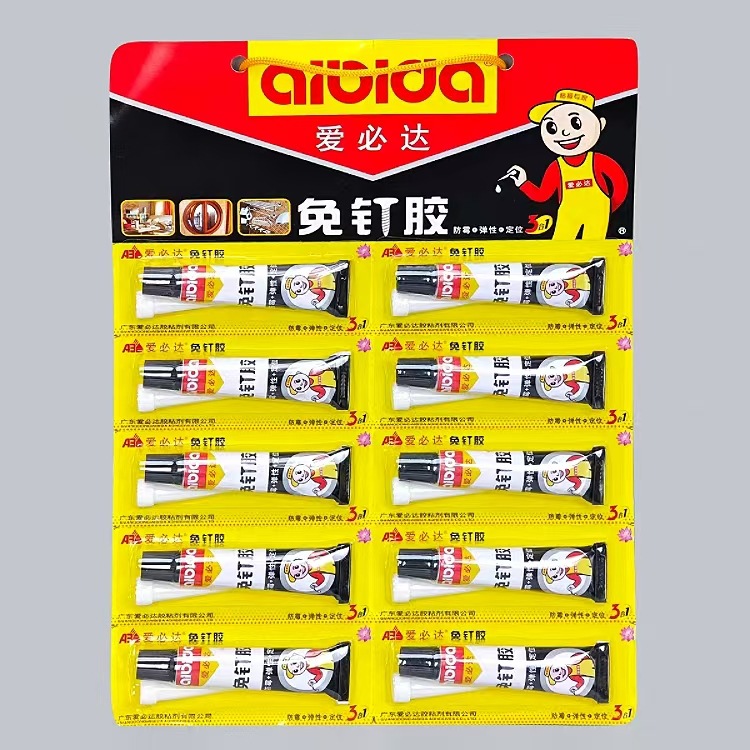 Aibida No-Nail Adhesive Strong Quick-Drying Storage Rack Hook Wall Mount 15Ml/Stick Anti-Mold Off-White Waterproof Glass