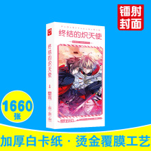 �K�Y�ğ���ʹ����Ƭ ���b1660�� �M����߅��������Ƭ��Ƭ�N�����l