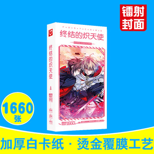 �K�Y�ğ���ʹ����Ƭ ���b1660�� �M����߅��������Ƭ��Ƭ�N�����l