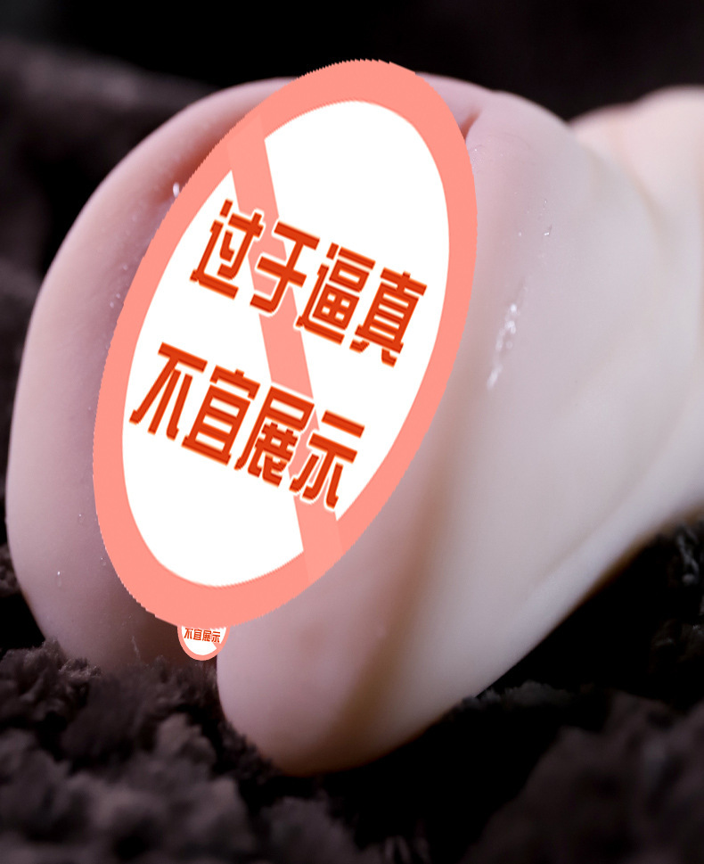 Male Masturbation Airplane Cup Inverted Mold TPE Manual Skin Tone — detail image 10