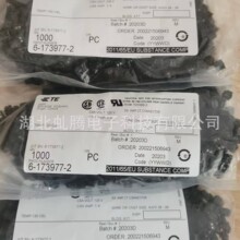 ��ӦTE/̩��6-173977-2ԭװ��Ʒ