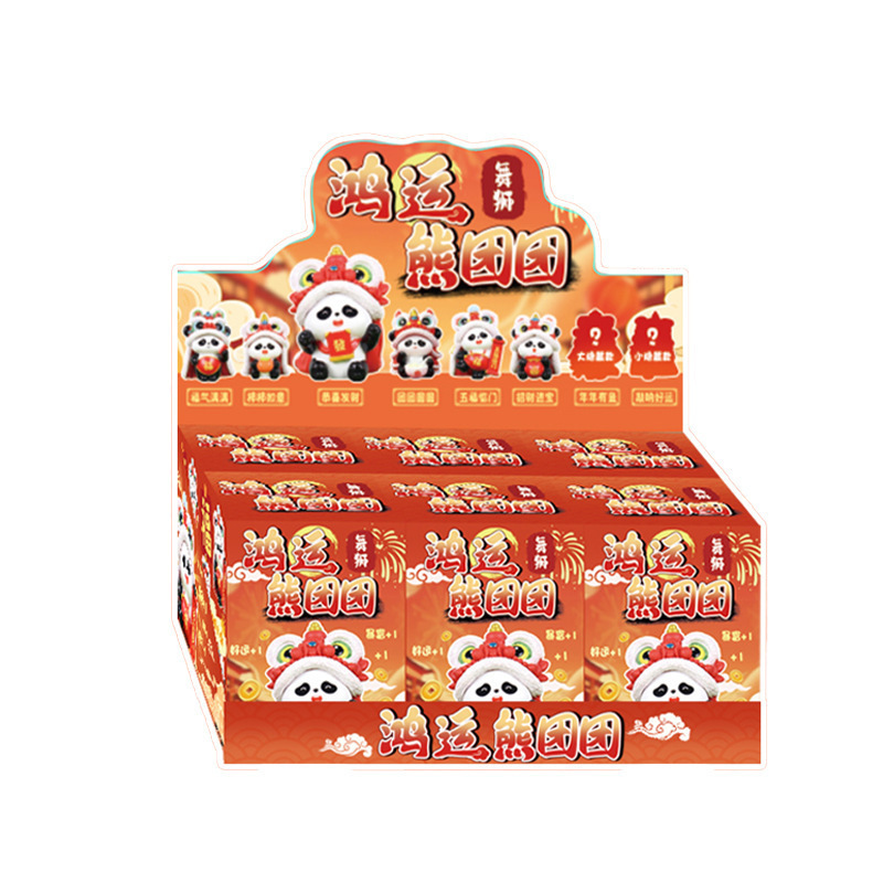 卡通可爱招财猫盲盒公仔手办猫咪树脂办公桌面装饰品潮玩摆件批发|undefined