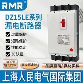 塑壳断路器;塑壳式断路器;低压接触器