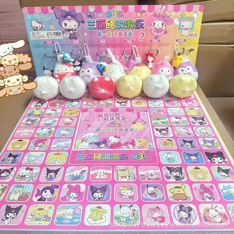 120個入り ウルトホール ブラインドボックス 男の子 女の子 2025年新作 子供 小学生 抽選賞品 ポケポケ|undefined