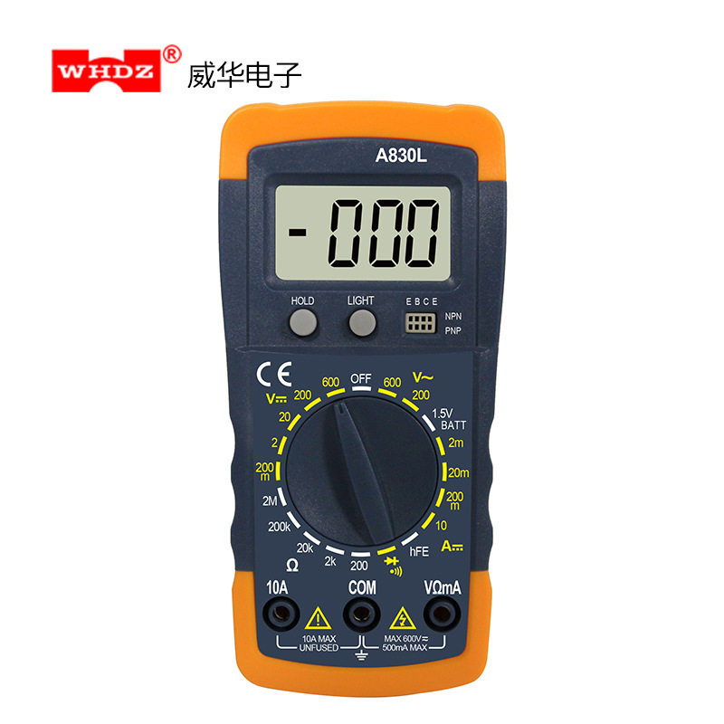 万用表 A830L 万能表 带背光万用表 二三极管 威华电子