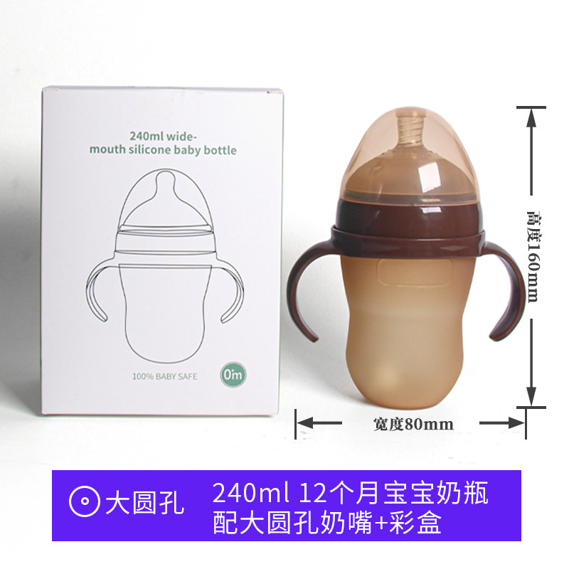 乳児離乳神器シリコン哺乳瓶広口米ペーストスプーンカップ吸口口は母乳の膨張防止哺乳瓶に似せている|undefined