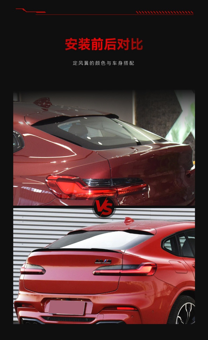 Applicable to 2018+ Bmw X4 G02 m Model Small Rear Wing, Roof Wing, Wind Deflector, Spoiler, Cross-Border Modification Parts